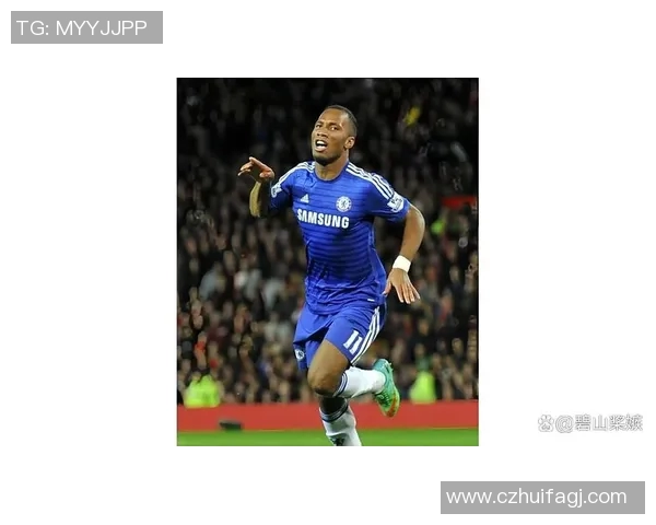 11号球衣背后的传奇故事揭晓这位足球明星的辉煌与荣耀