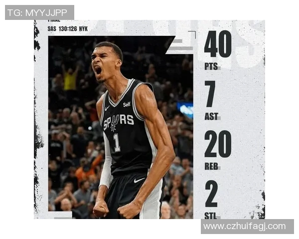 文班亚马新赛季表现抢眼场均数据超越同届新秀引发热议 文班亚马新赛季表现抢眼场均数据超越同届新秀引发热议