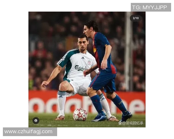 欧冠经典对决利物浦与巴塞罗那全场精彩回顾与分析