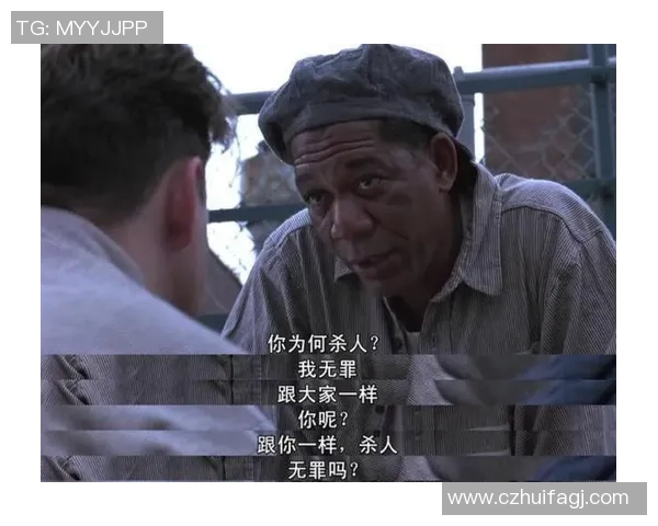 足球明星的逆袭人生监狱中的奋斗与救赎完整版精彩呈现